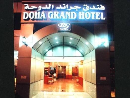 Doha Grand Hotel Екстериор снимка